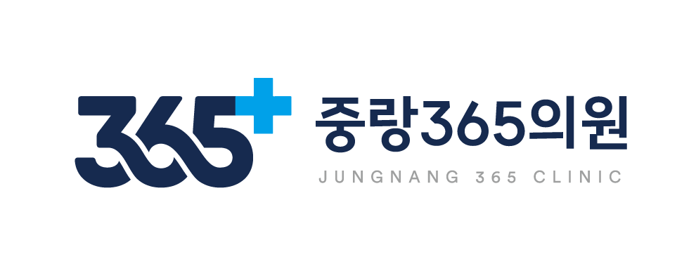 중랑 중랑365의원 문제성손발톱클리닉